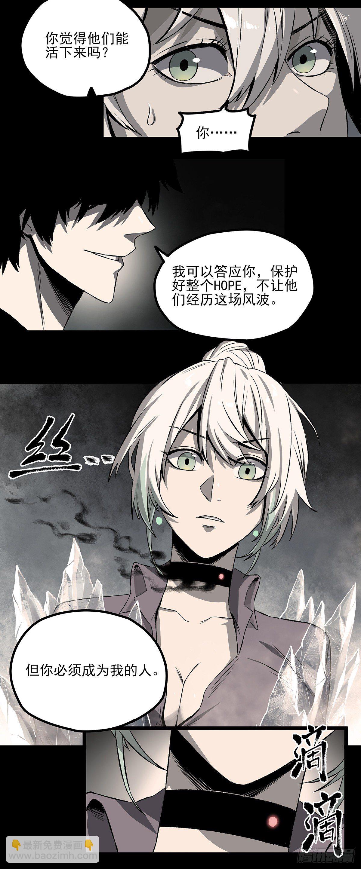 62.灵鹊-第74话