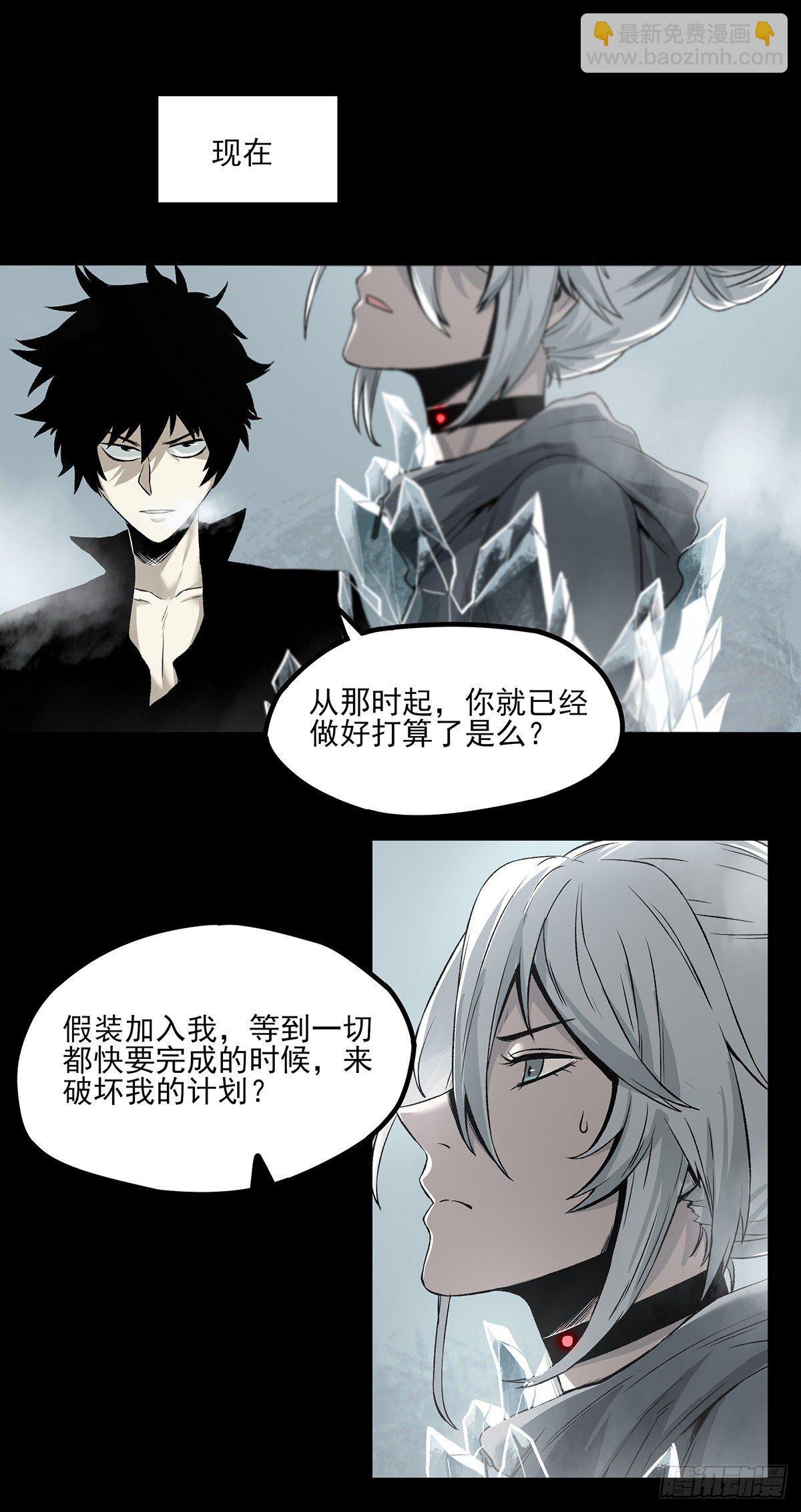 62.灵鹊-第74话