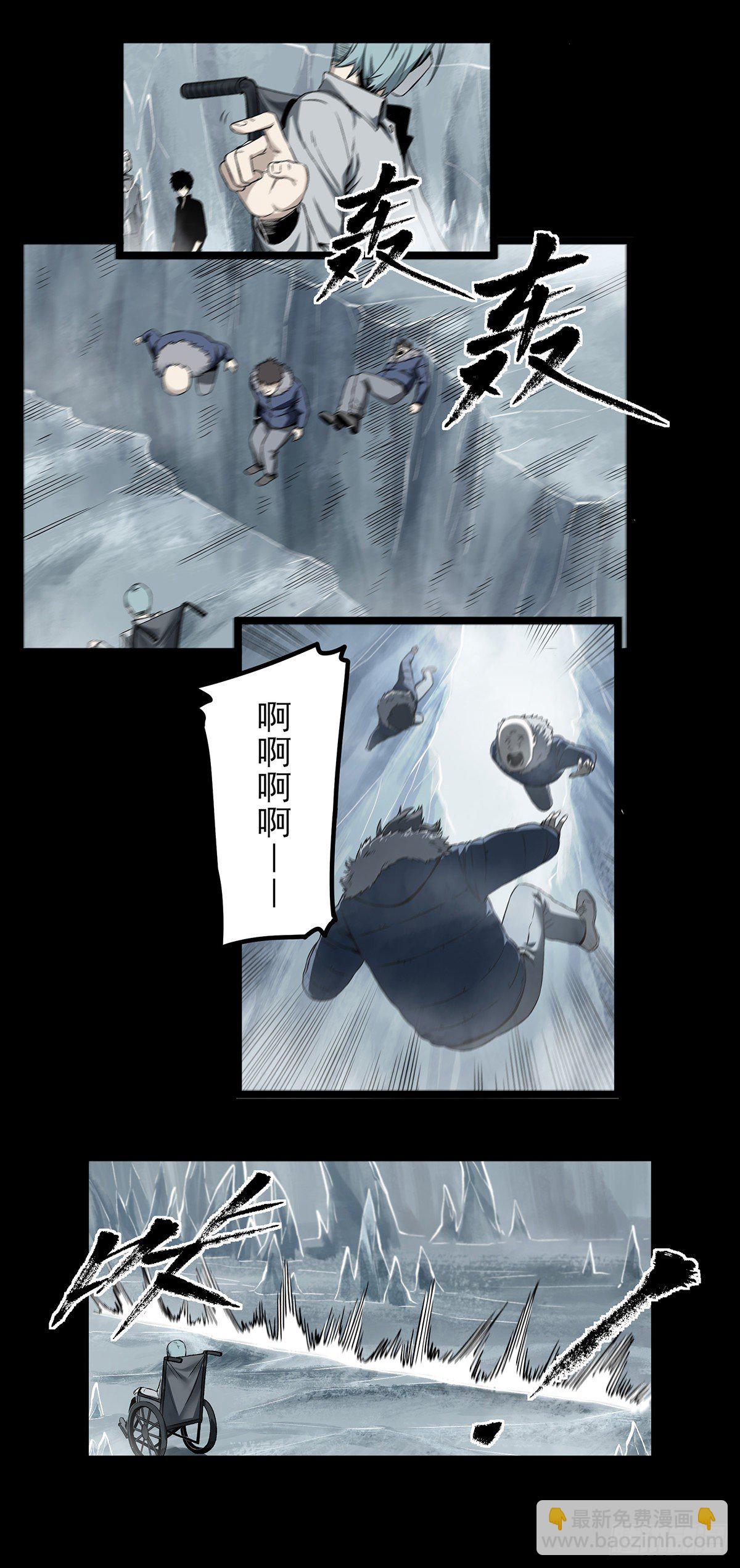 62.灵鹊-第74话