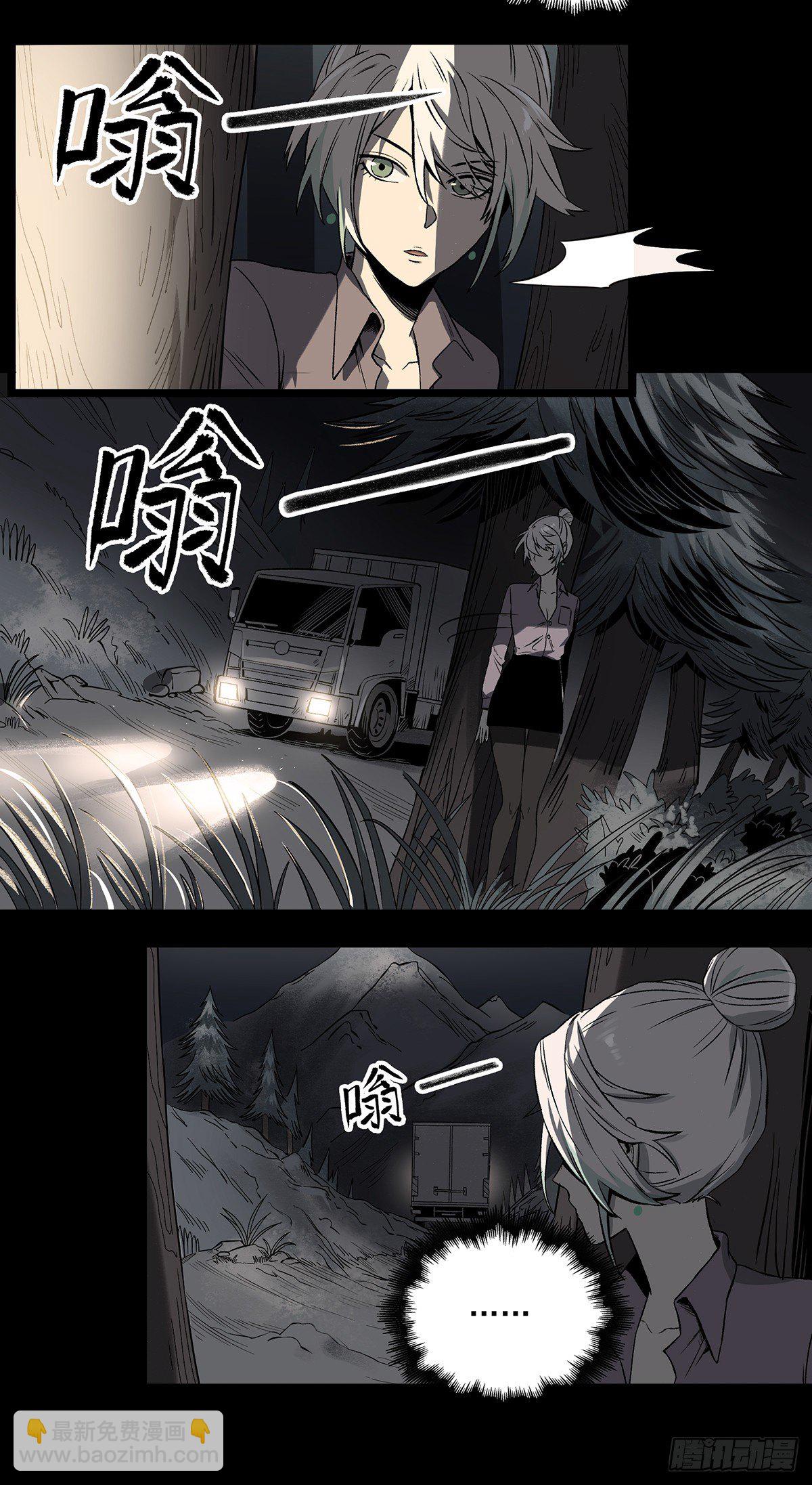 62.灵鹊-第74话