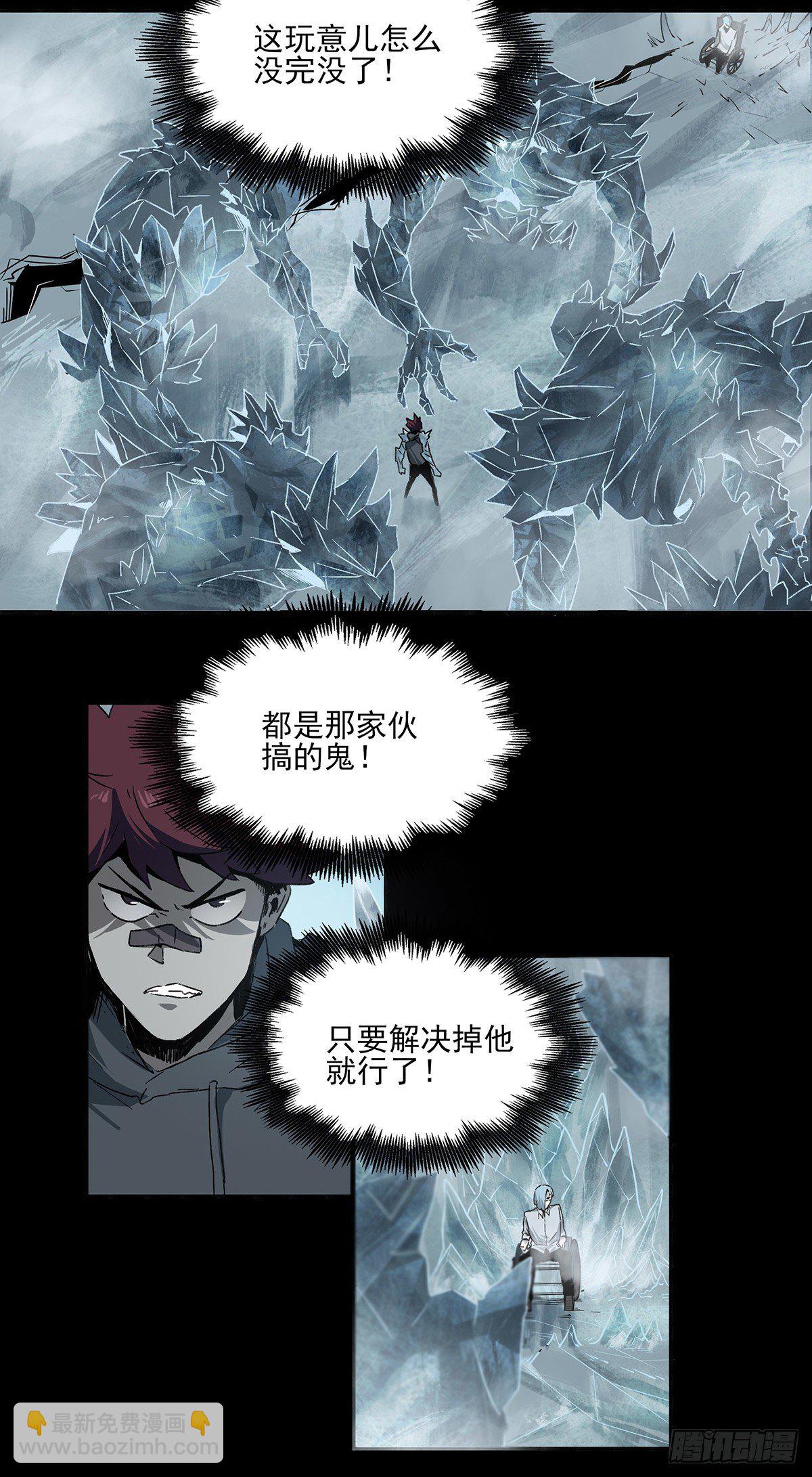 64.黑色的力量-第76话