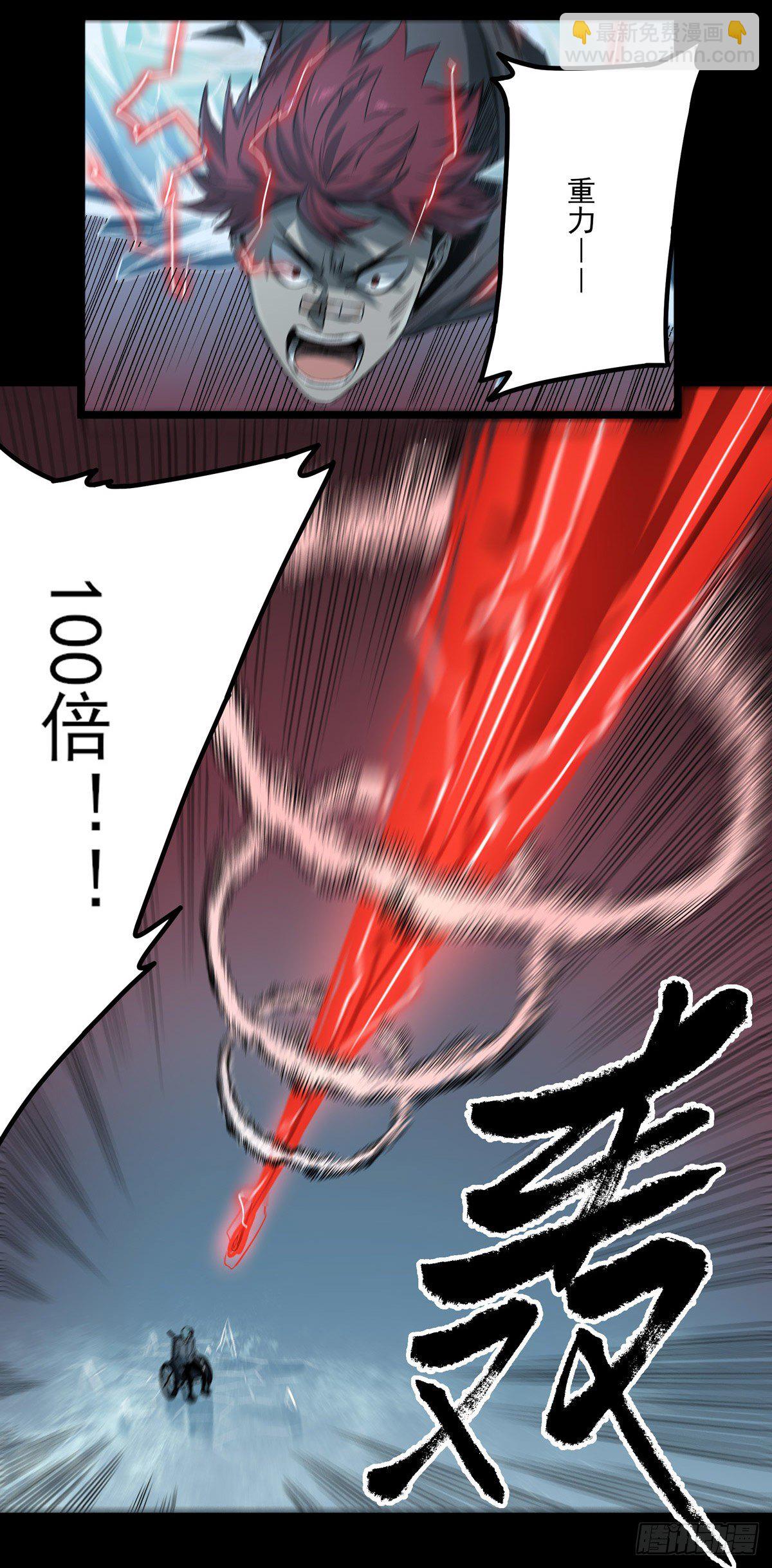 64.黑色的力量-第76话