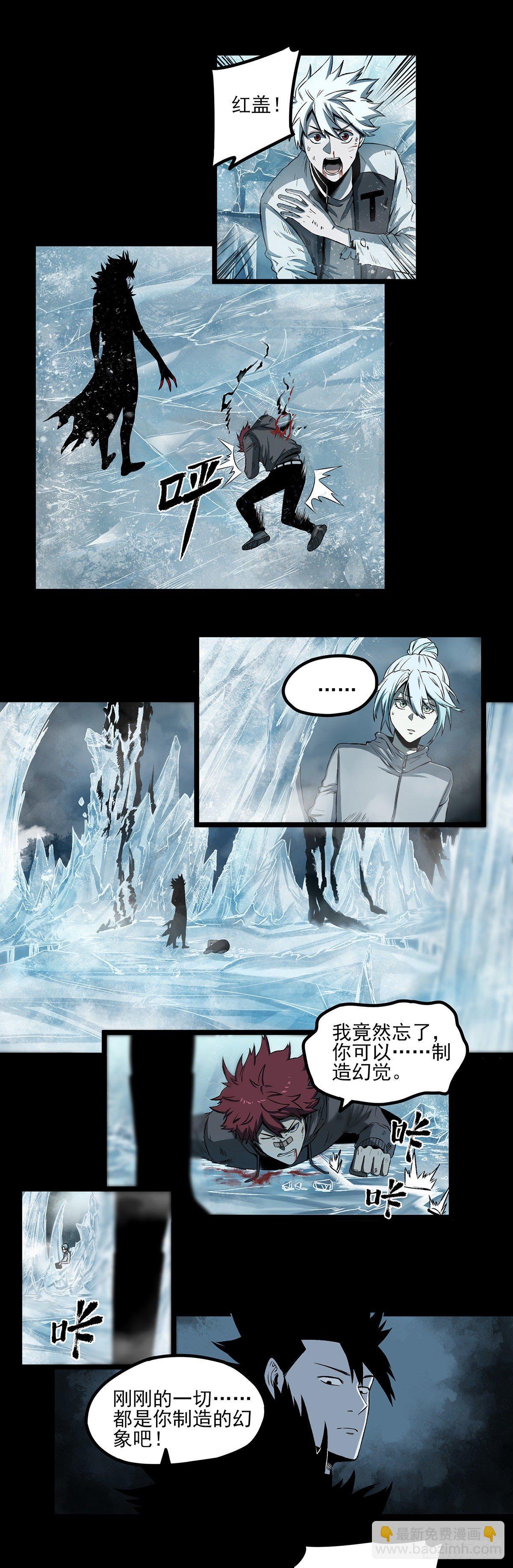 64.黑色的力量-第76话