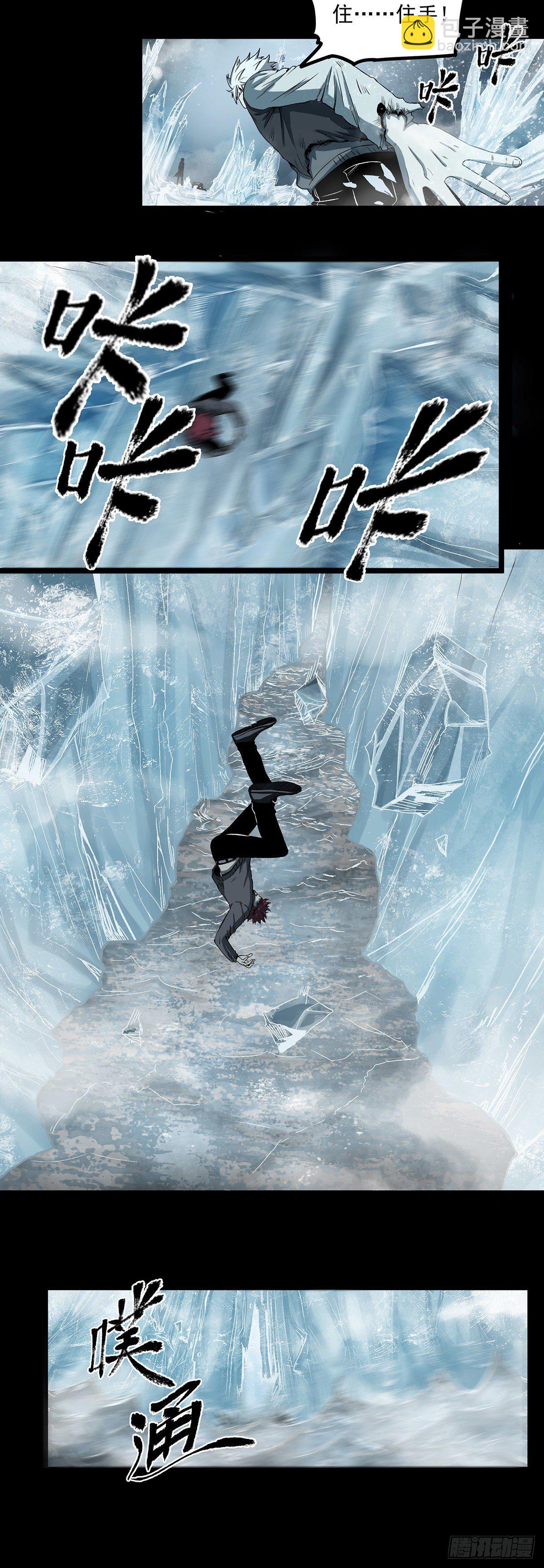64.黑色的力量-第76话