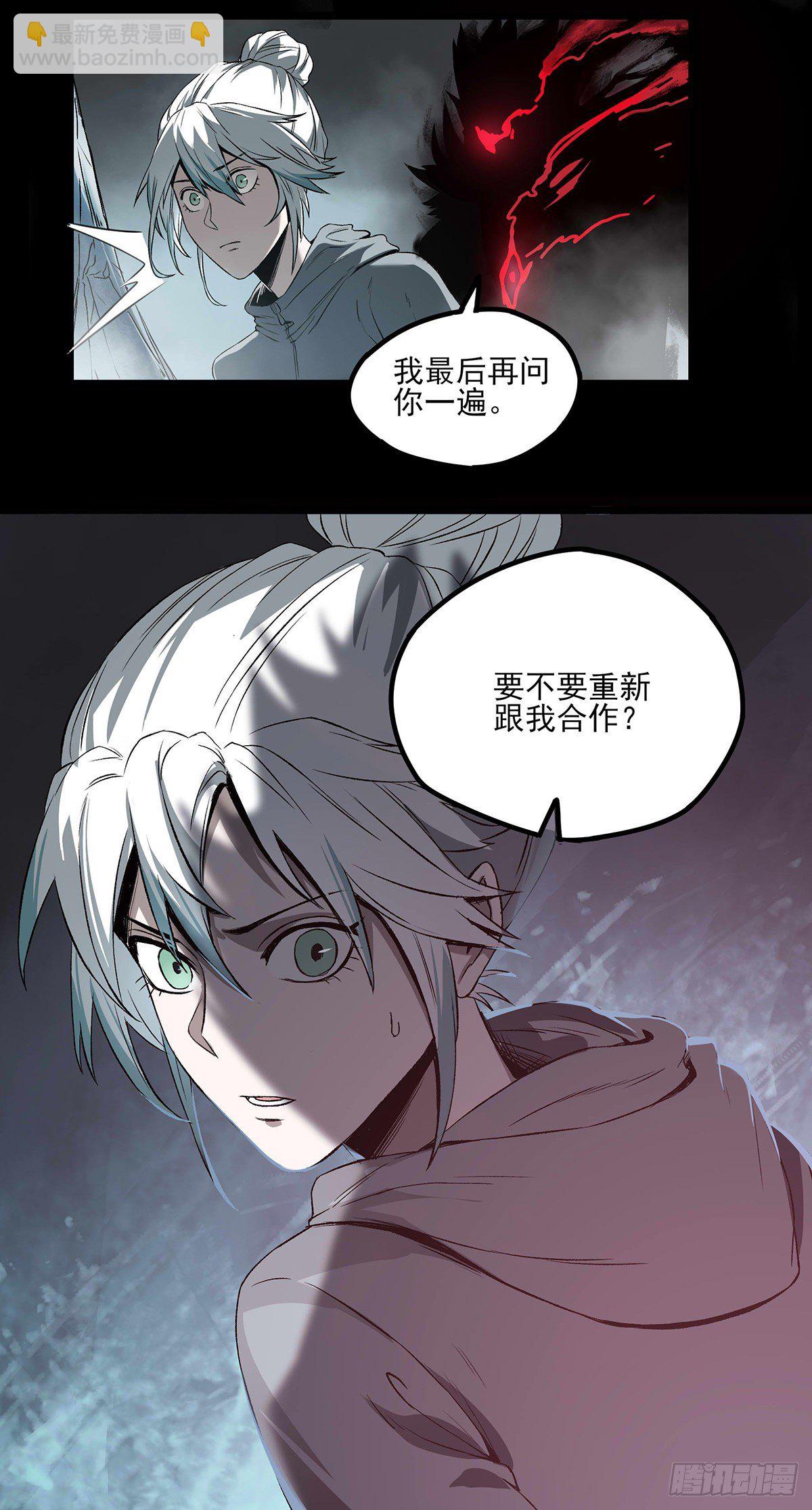 64.黑色的力量-第76话