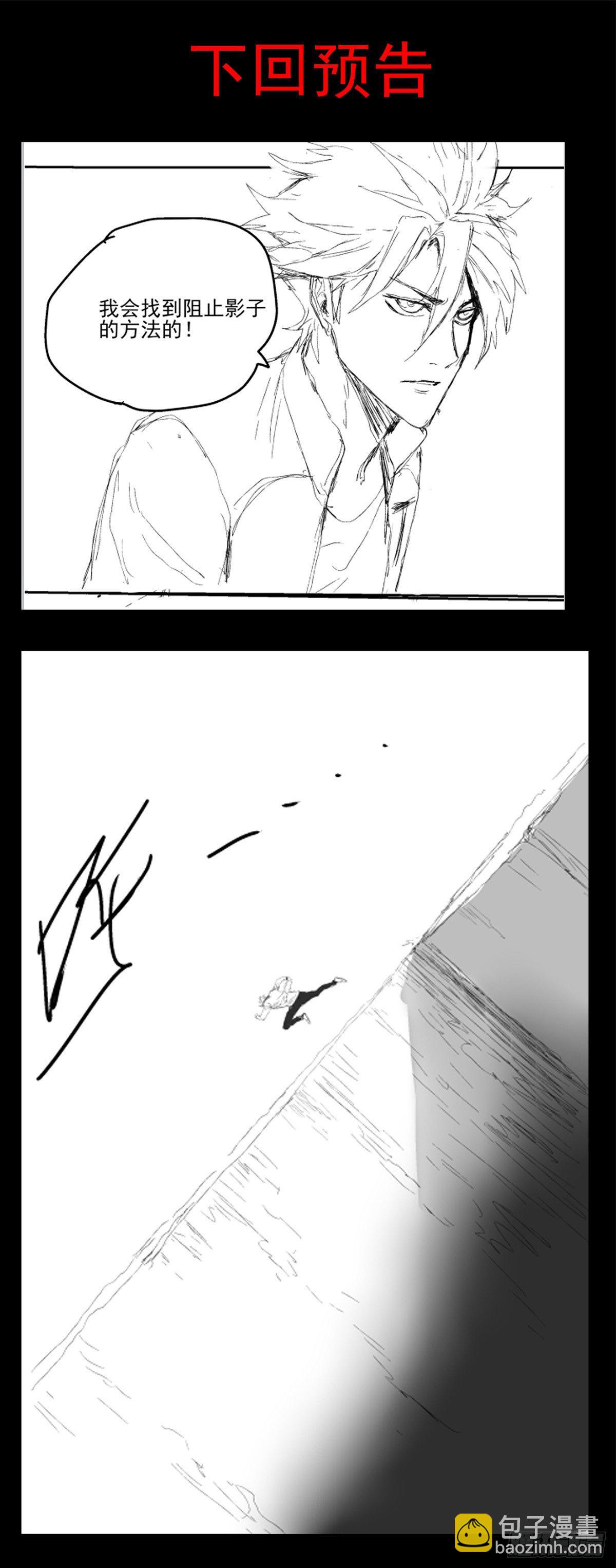 64.黑色的力量-第76话