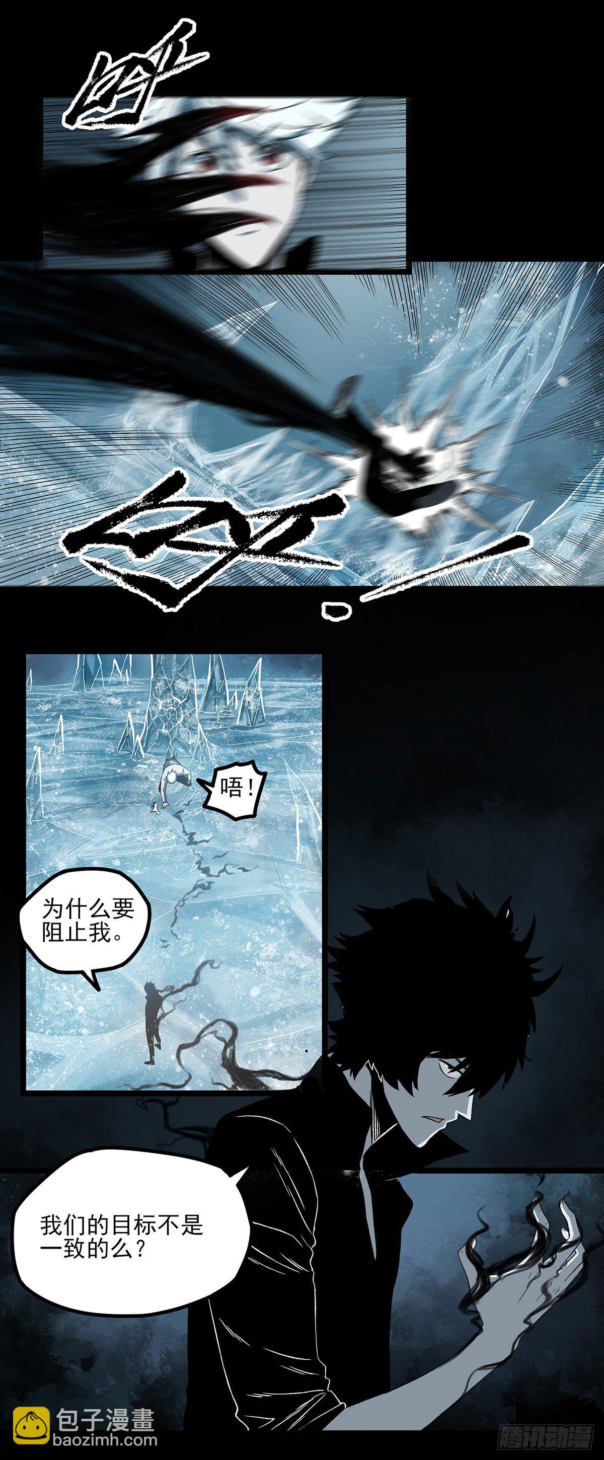 64.黑色的力量-第76话