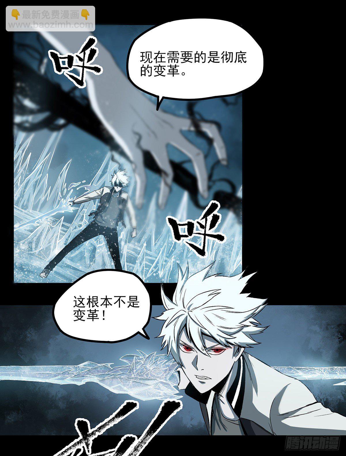 64.黑色的力量-第76话