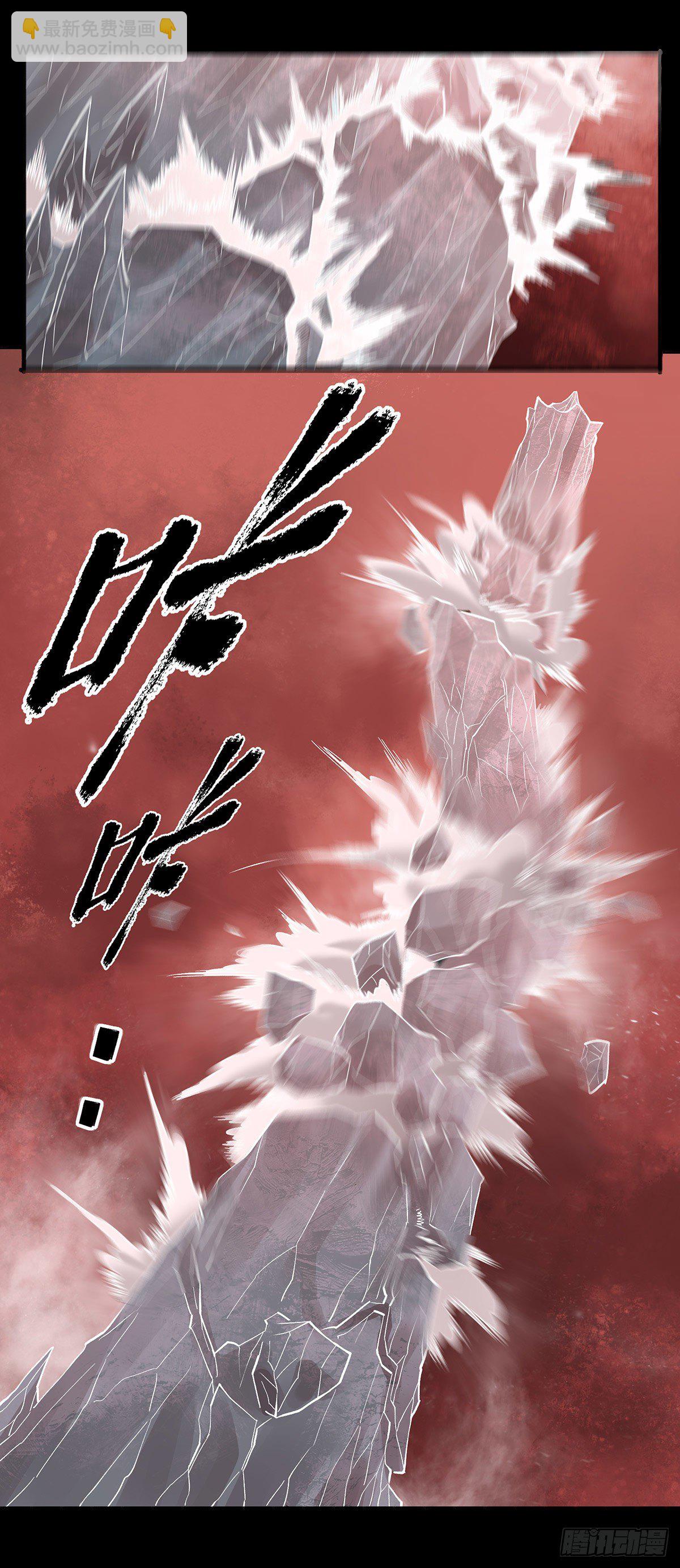 66.黎明-第78话