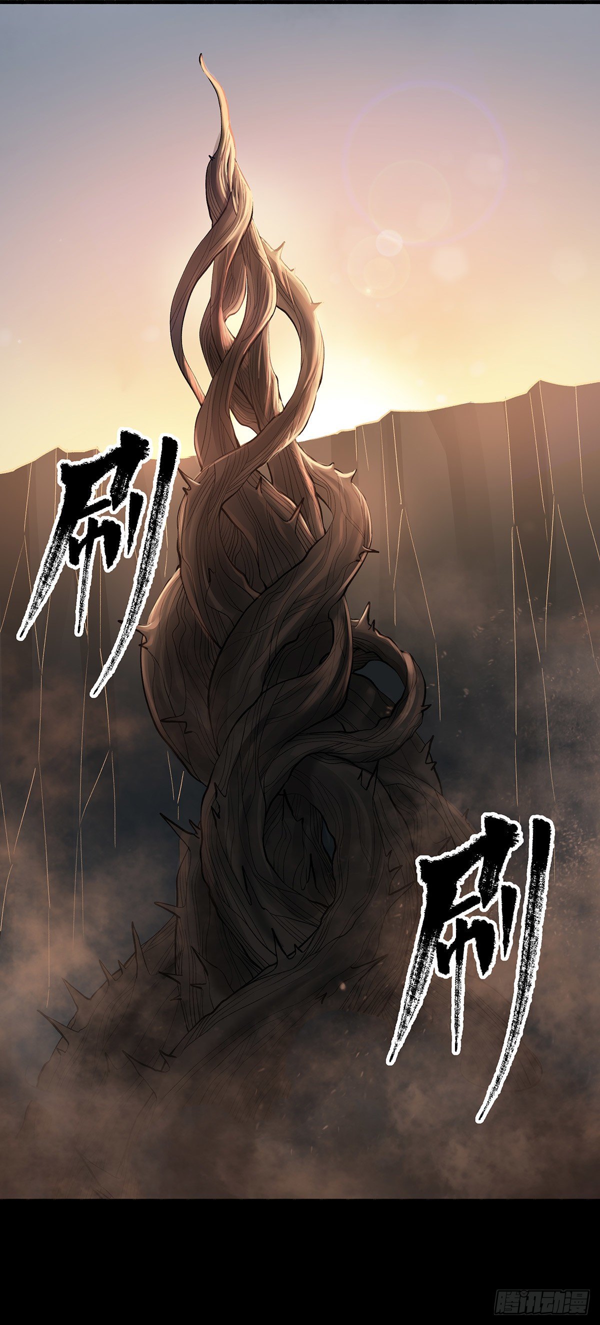 66.黎明-第78话