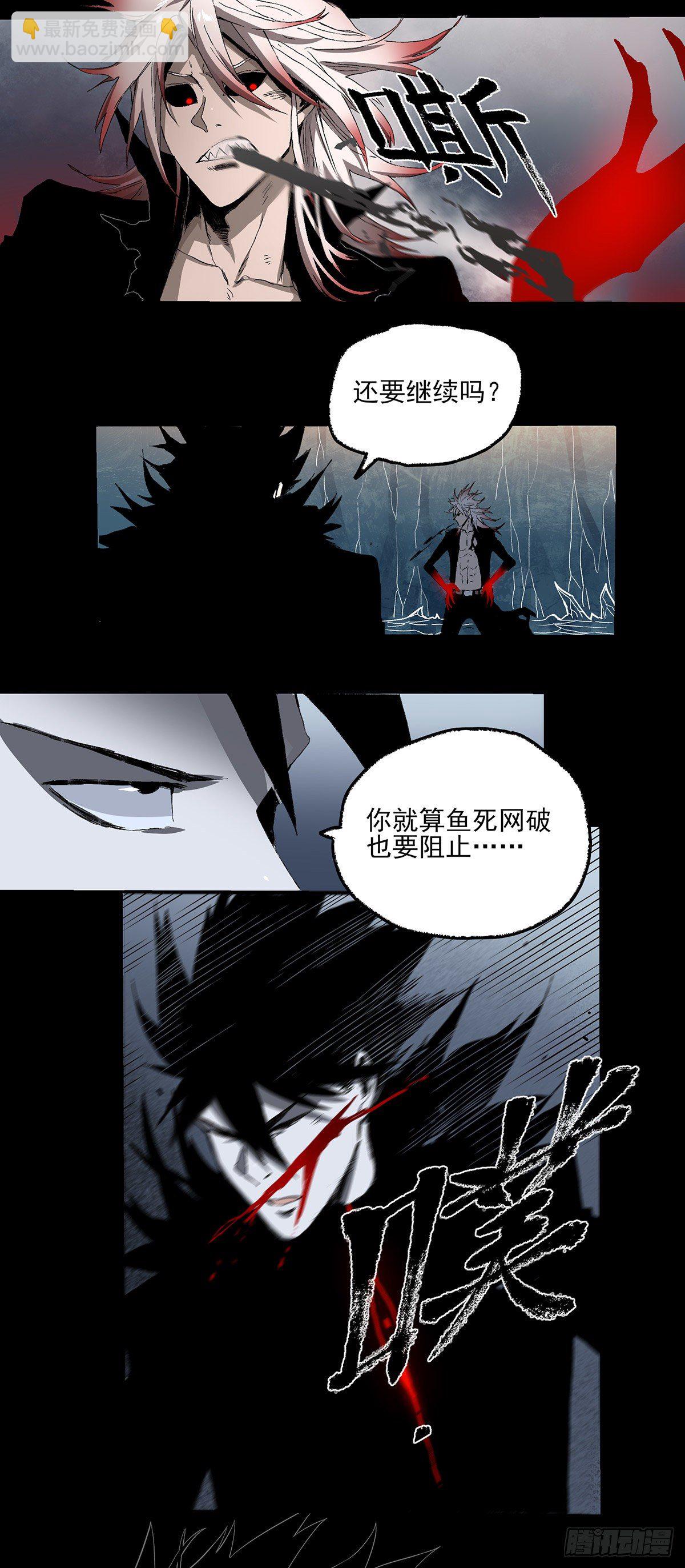 66.黎明-第78话