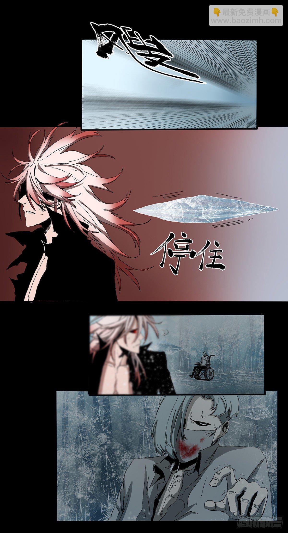 66.黎明-第78话