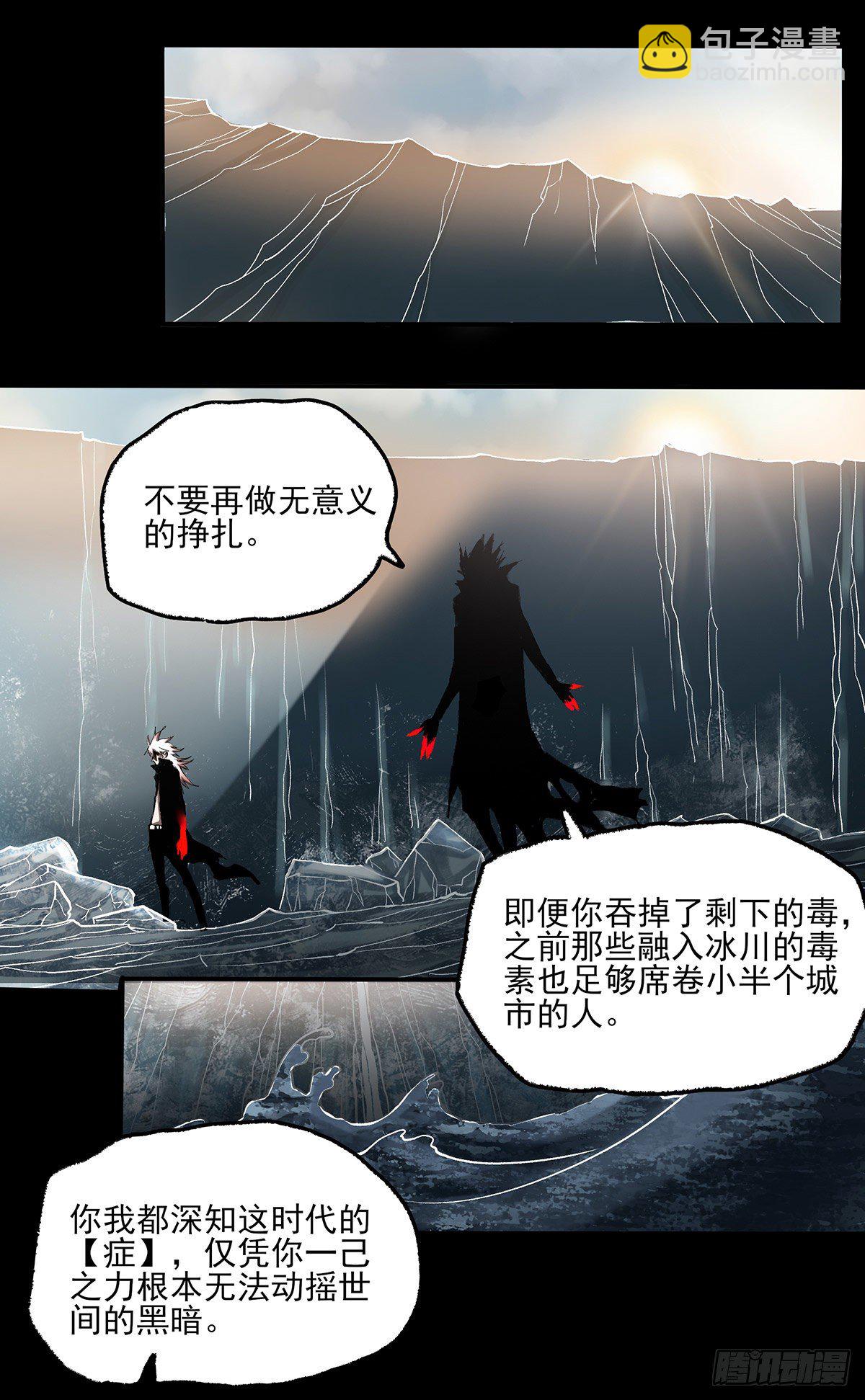 66.黎明-第78话