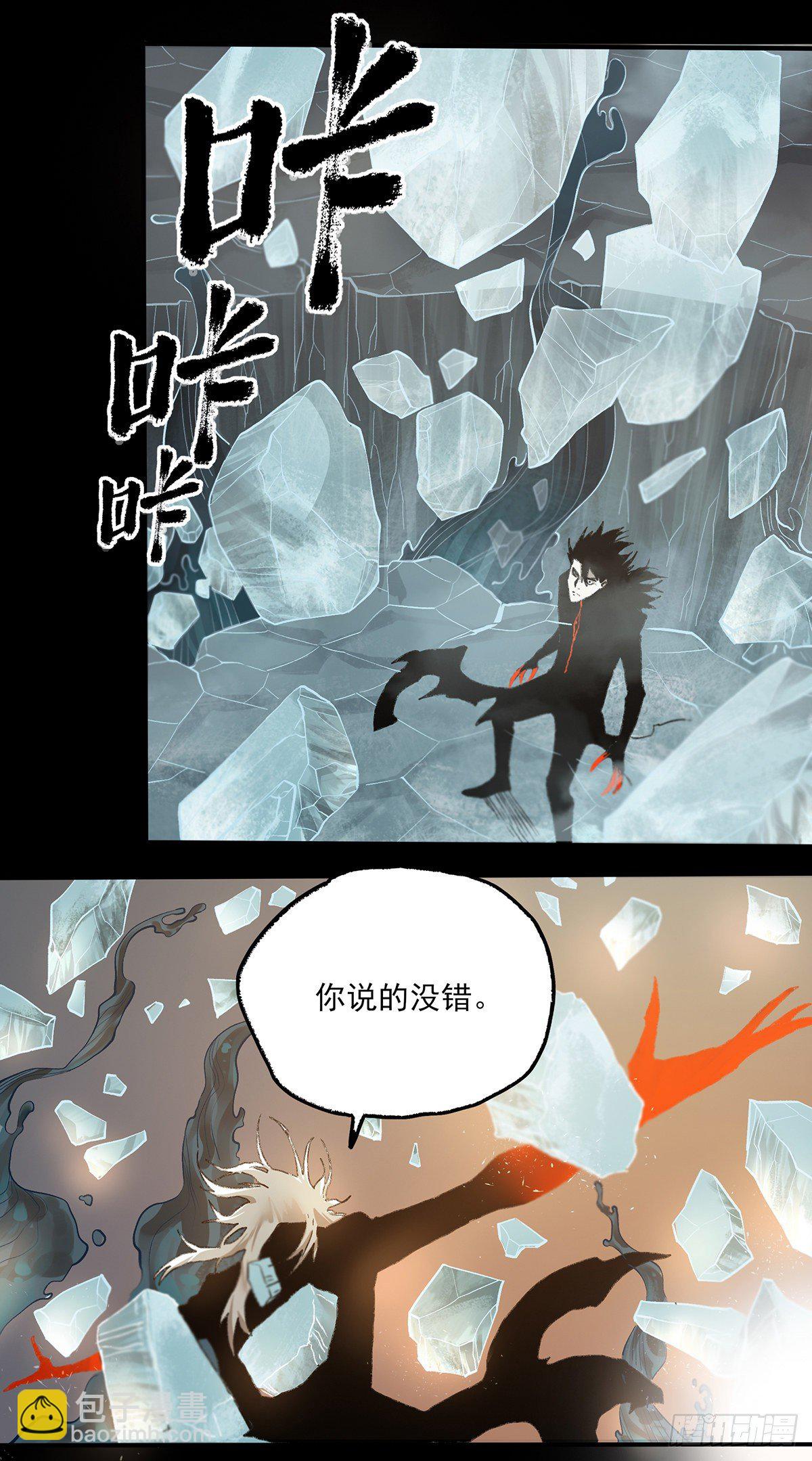 66.黎明-第78话