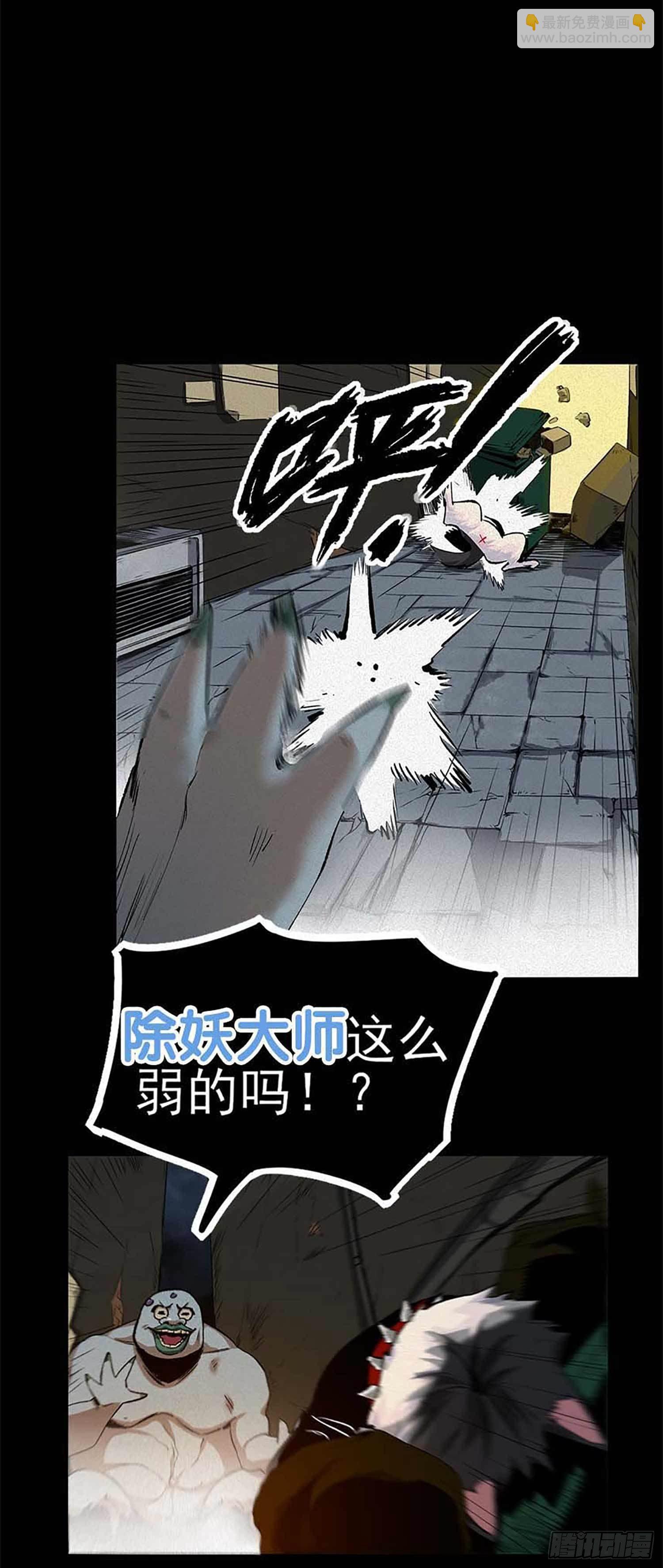 《症》团队&mdash;&mdash;新作预告-第80话