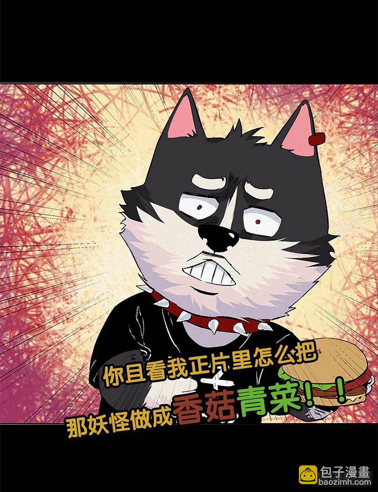《症》团队&mdash;&mdash;新作预告-第80话
