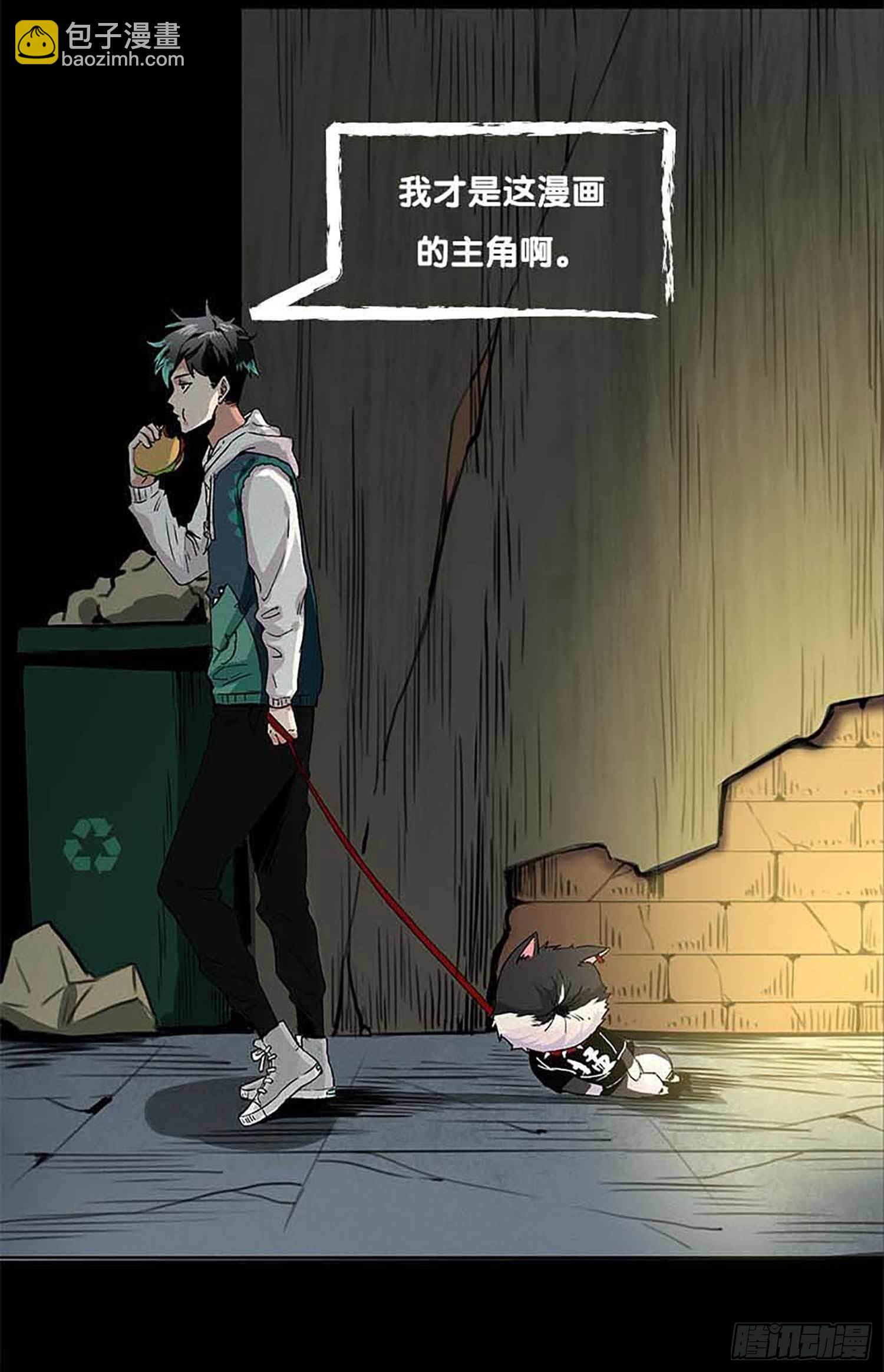 《症》团队&mdash;&mdash;新作预告-第80话