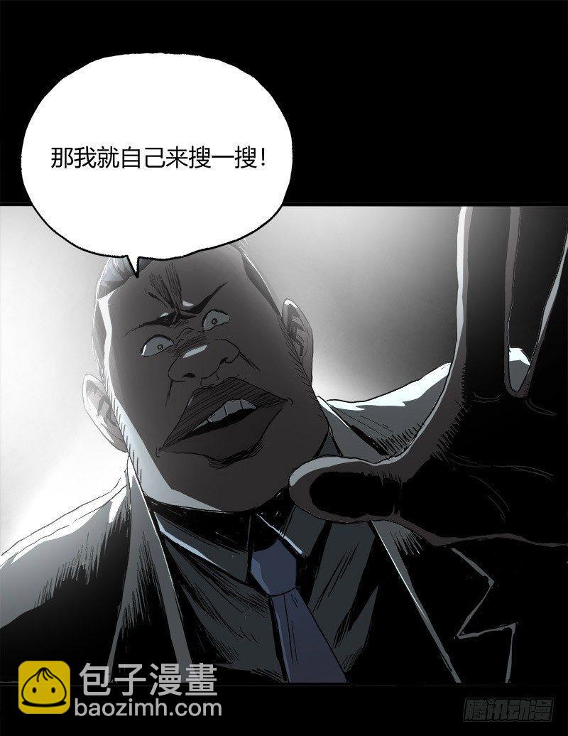 8.压迫(1/2)-第10话
