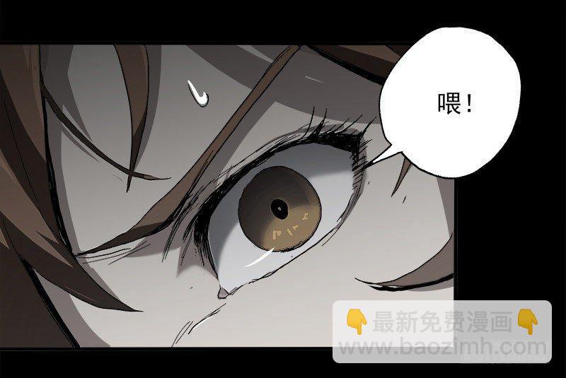 8.压迫(1/2)-第10话
