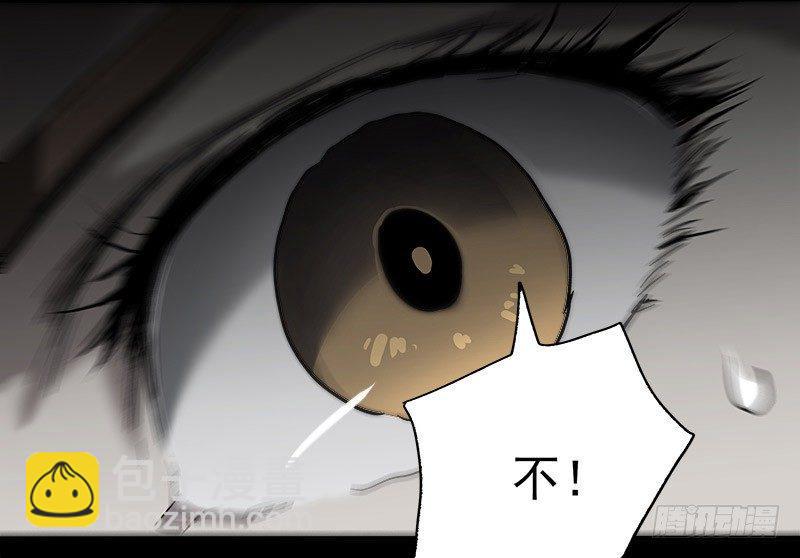 8.压迫(1/2)-第10话