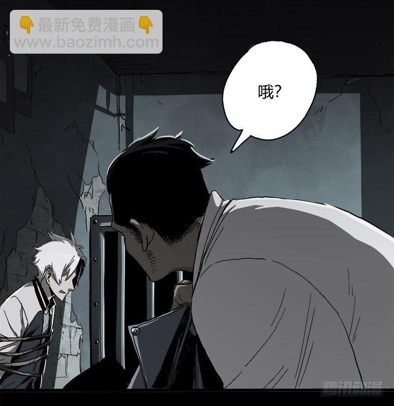 8.压迫(1/2)-第10话