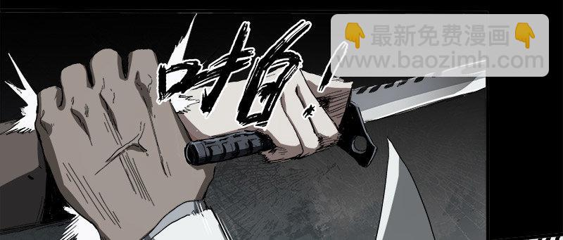 8.压迫(1/2)-第10话