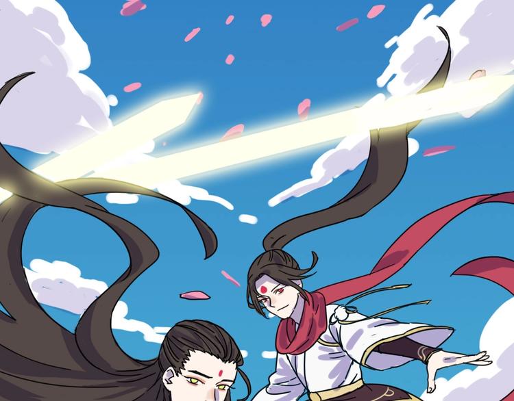 🍲正版龙傲天系统 第1话 重生获得奇葩系统！ 第1页