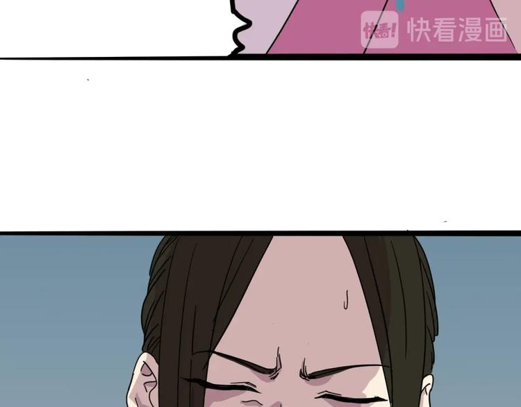🍲正版龙傲天系统 第1话 重生获得奇葩系统！ 第13页