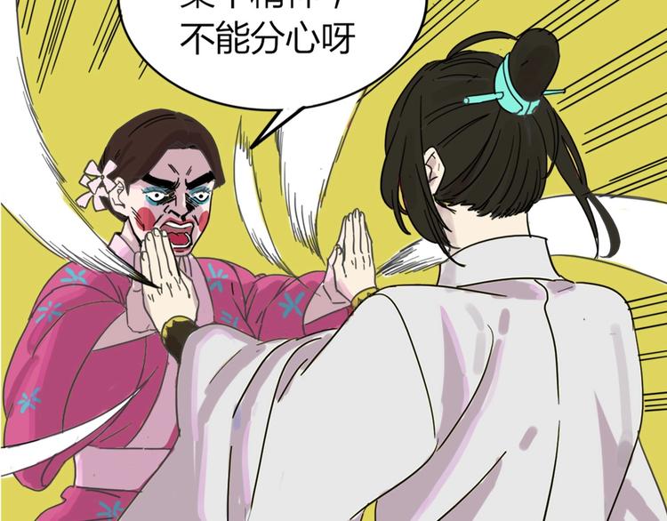 🍲正版龙傲天系统 第1话 重生获得奇葩系统！ 第16页