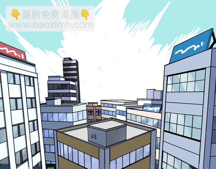 🍲正版龙傲天系统 第1话 重生获得奇葩系统！ 第26页