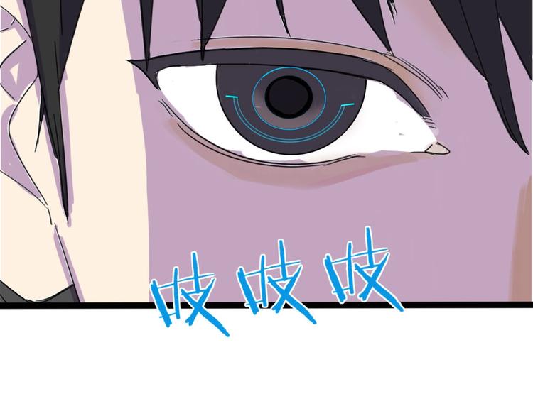 🍲正版龙傲天系统 第1话 重生获得奇葩系统！ 第30页