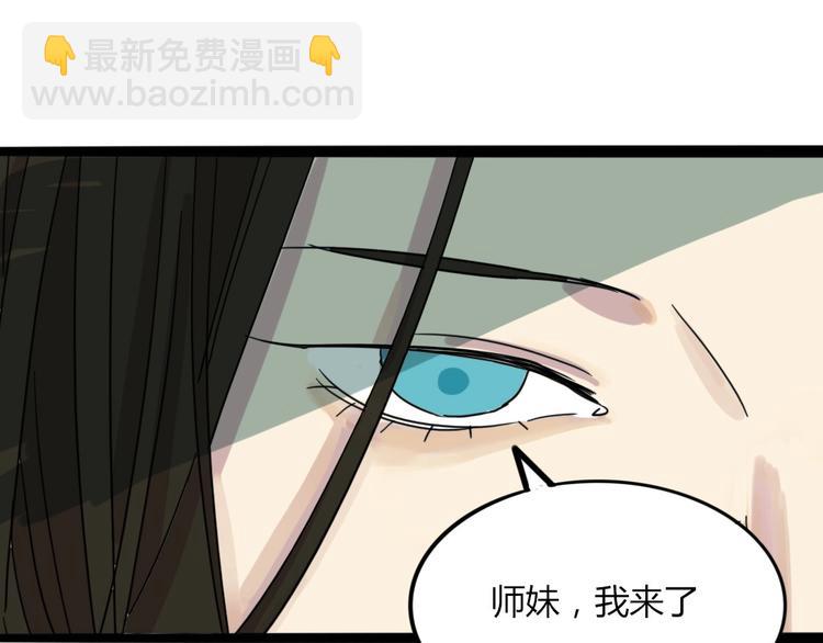🍲正版龙傲天系统 第1话 重生获得奇葩系统！ 第9页