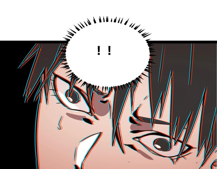 🍲正版龙傲天系统 第11话 浮出水面! 第39页