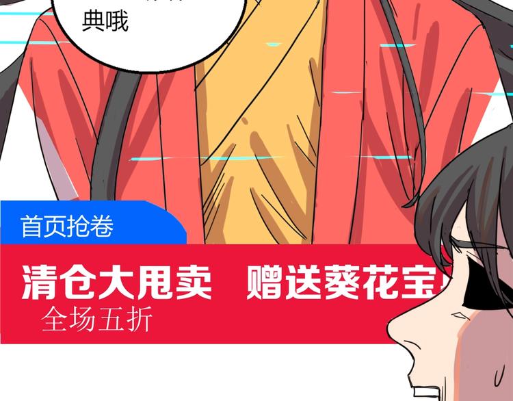 🍲正版龙傲天系统 第3话 我要打十个！ 第14页