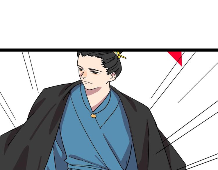 🍲正版龙傲天系统 第3话 我要打十个！ 第22页