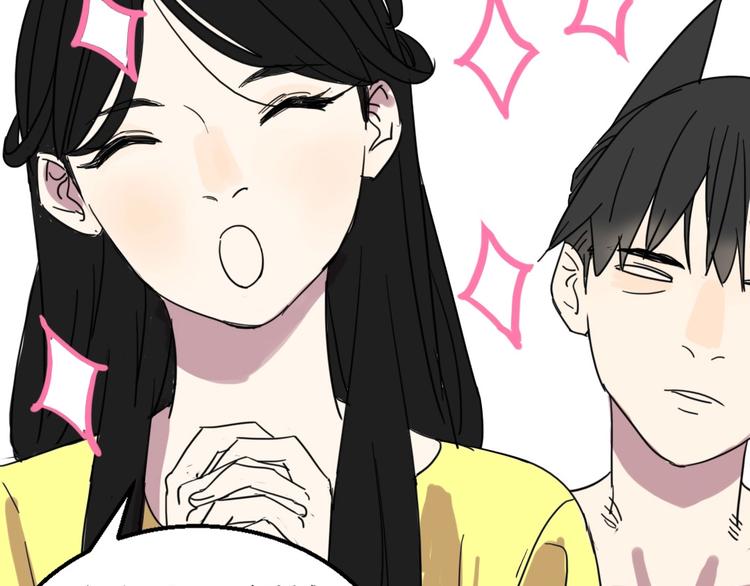 🍲正版龙傲天系统 第5话 素人修改器！ 第22页