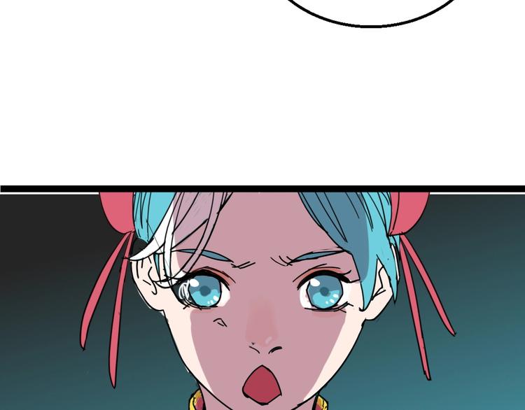 🍲正版龙傲天系统 第5话 素人修改器！ 第44页