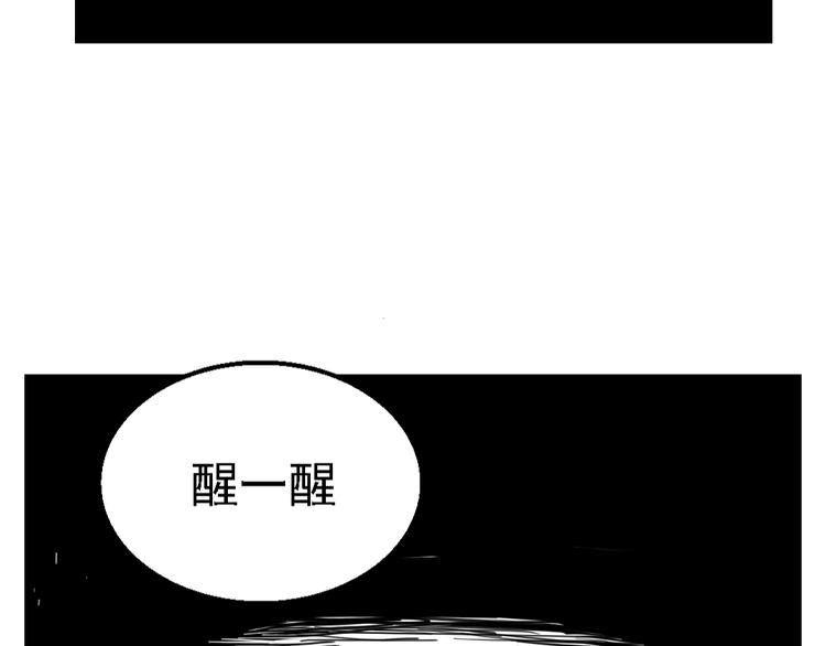 🍲正版龙傲天系统 第5话 素人修改器！ 第5页
