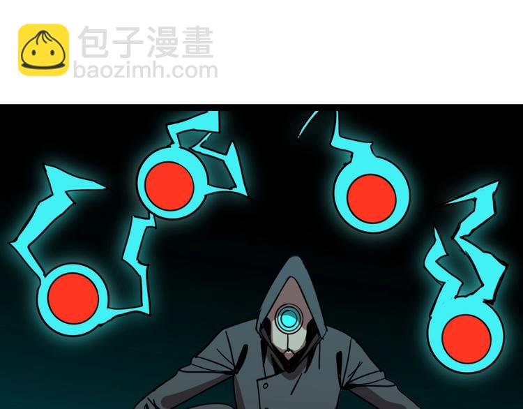 🍲正版龙傲天系统 第9话 脸盲杀手！ 第21页