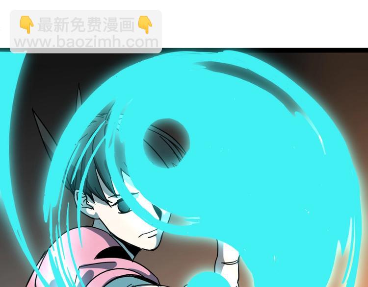 🍲正版龙傲天系统 第9话 脸盲杀手！ 第27页