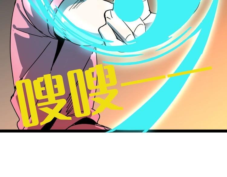 🍲正版龙傲天系统 第9话 脸盲杀手！ 第28页