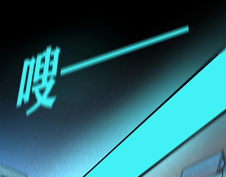 🍲正版龙傲天系统 第9话 脸盲杀手！ 第32页