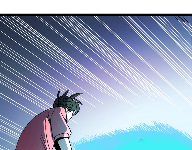 🍲正版龙傲天系统 第9话 脸盲杀手！ 第41页