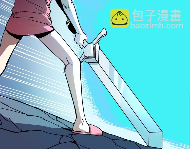 🍲正版龙傲天系统 第9话 脸盲杀手！ 第42页