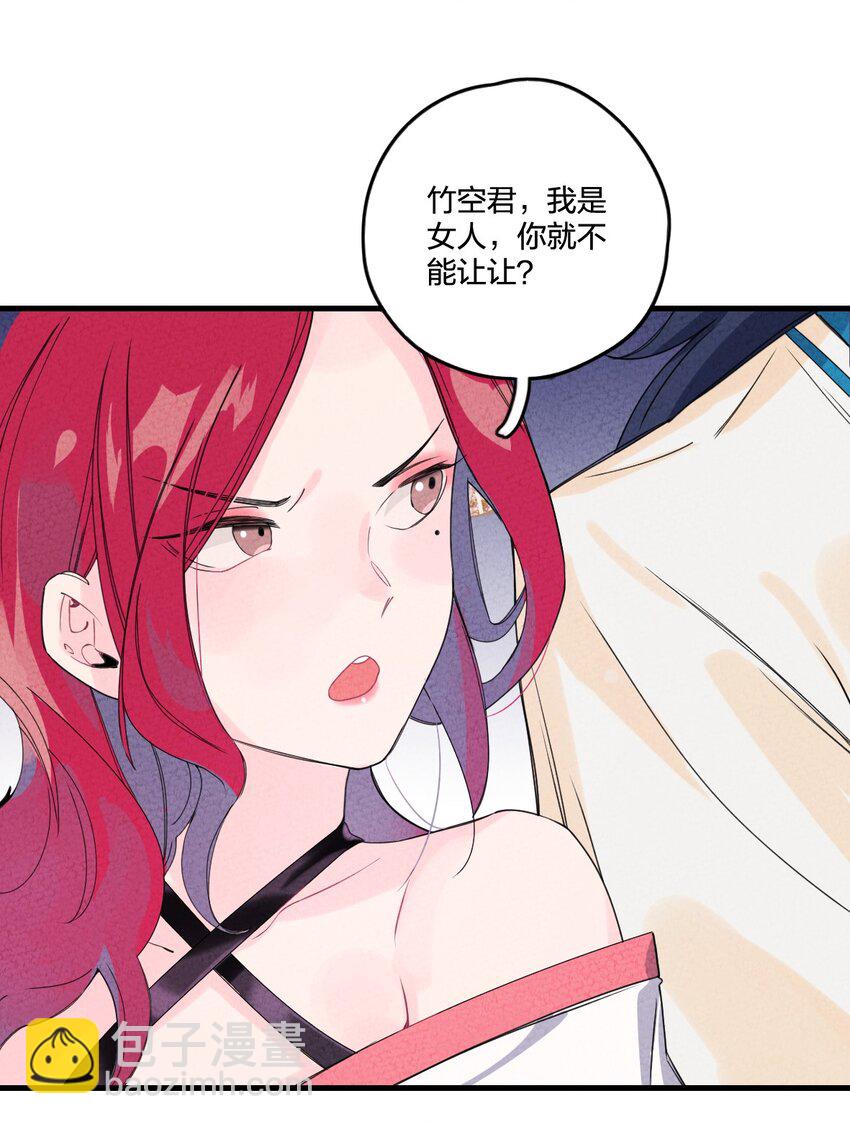 002 肯定会(1/2)-第2话