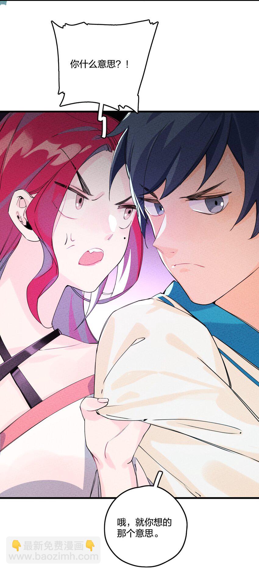 002 肯定会(1/2)-第2话