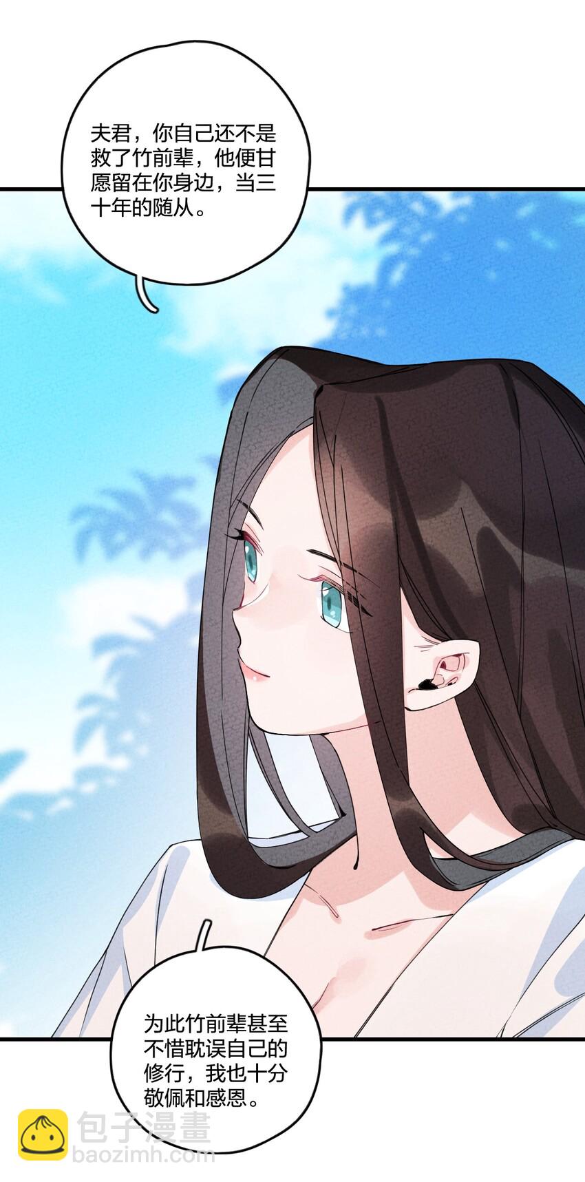 002 肯定会(1/2)-第2话