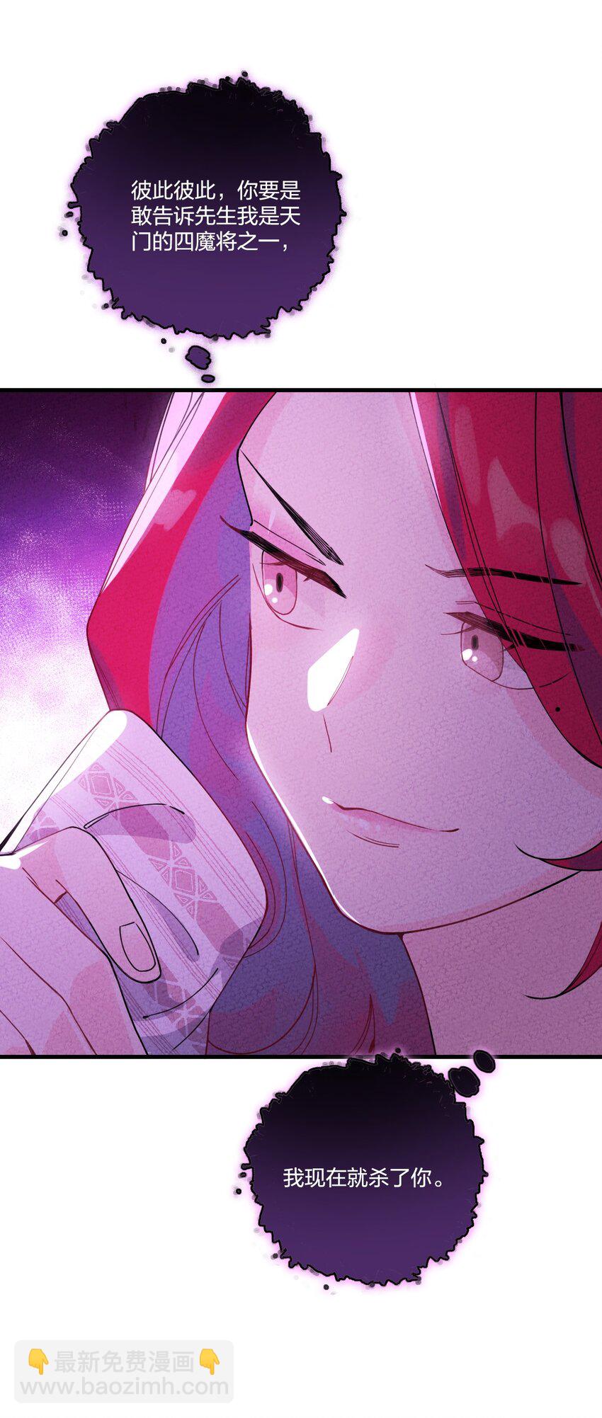002 肯定会(1/2)-第2话