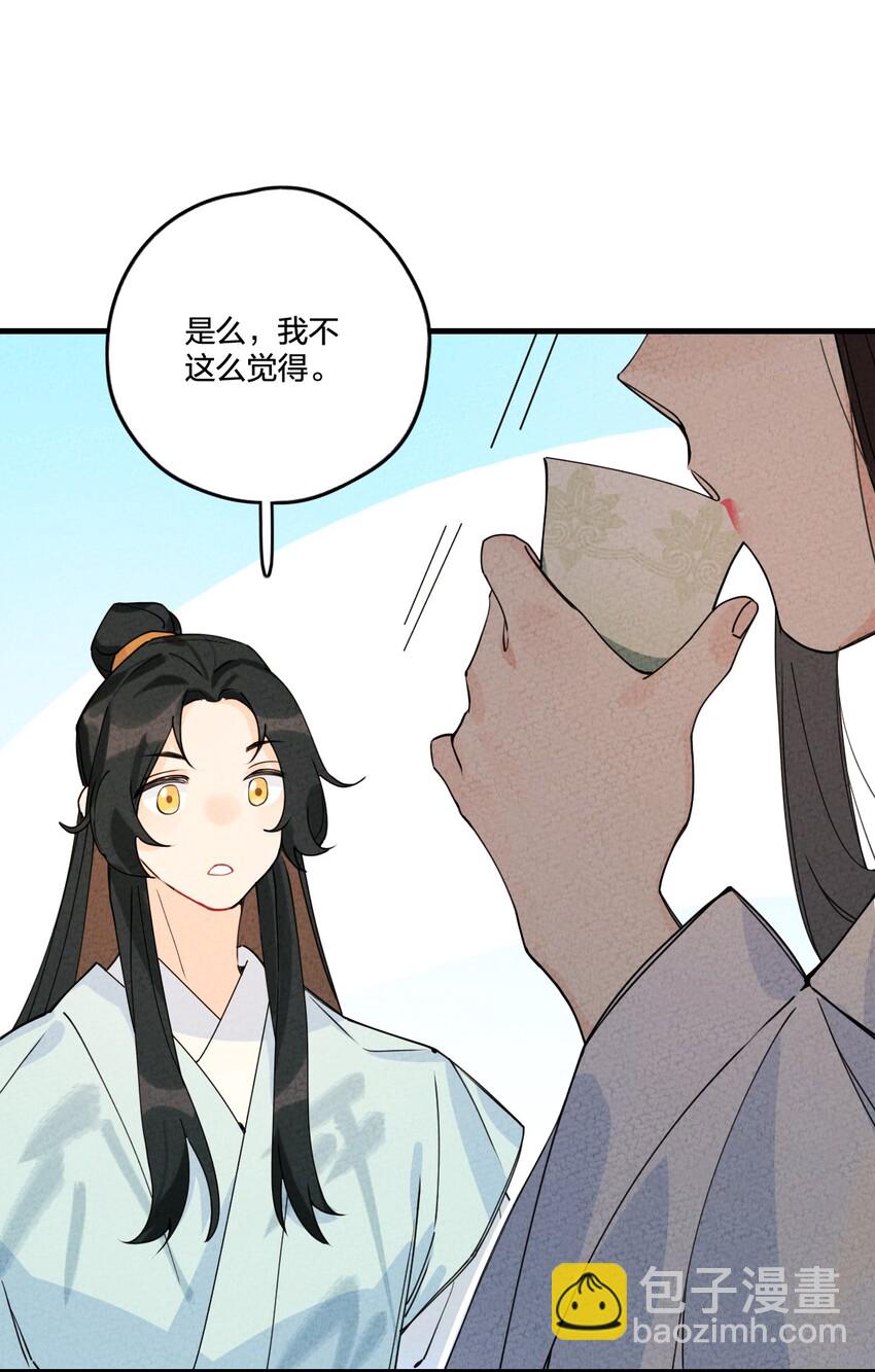 002 肯定会(1/2)-第2话