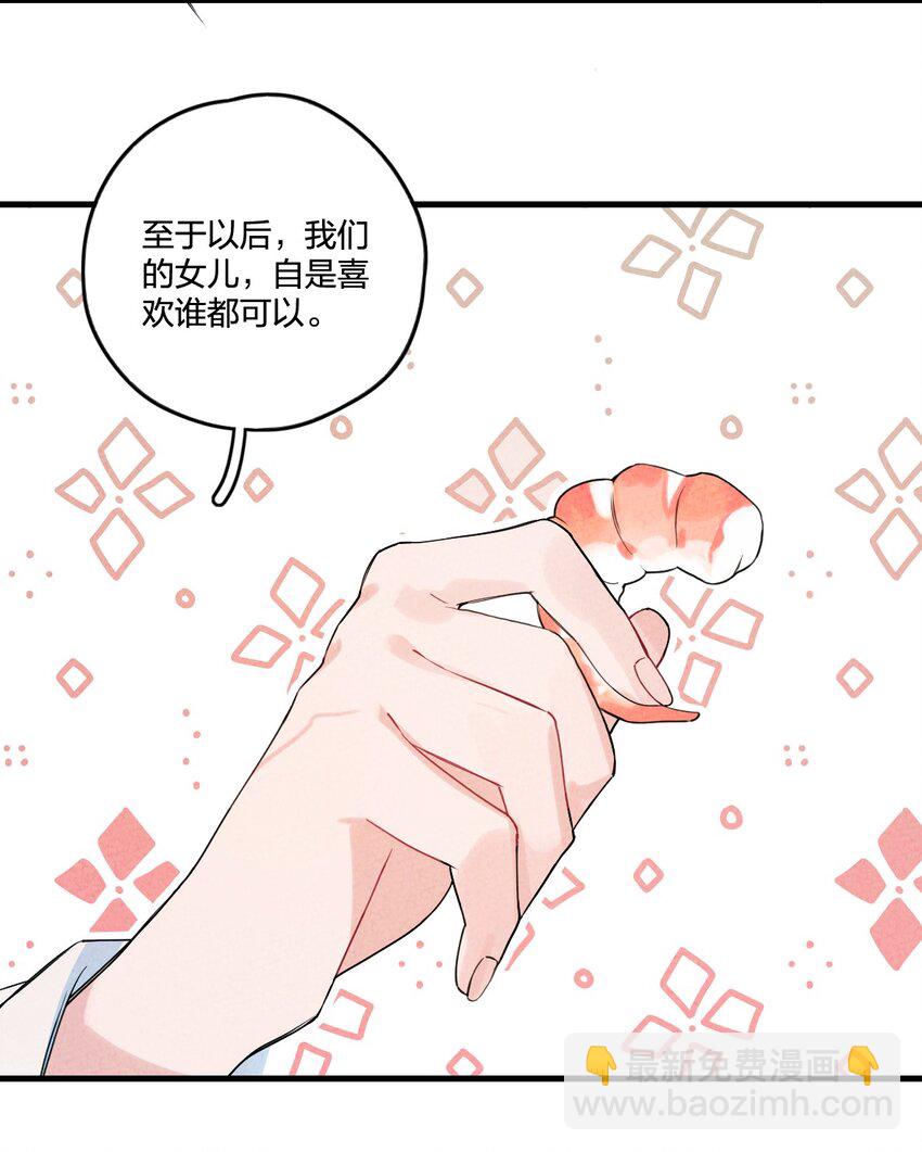 002 肯定会(1/2)-第2话